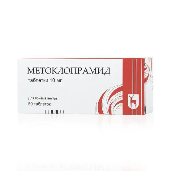 МЕТОКЛОПРАМИД табл. 10мг N50 (Московский эндокринный завод ФГУП, РФ)