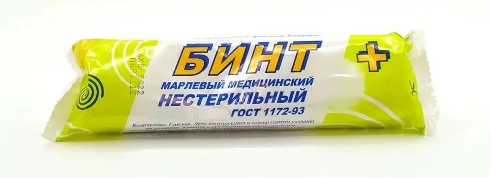 БИНТ МАРЛЕВЫЙ нестер. 10х700см (инд.уп.) (Медтекс, РФ)