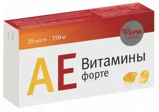 АЕВИТАМИНЫ ФОРТЕ капс. 0.35г N20 (Алтай-фарм ООО/Фармгрупп, РФ)