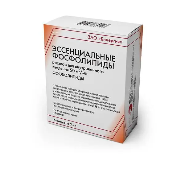 ЭССЕНЦИАЛЬНЫЕ ФОСФОЛИПИДЫ р-р для в/в введ. (амп.) 50мг/мл - 5мл N5 (Армавирская Биофабрика, РФ)