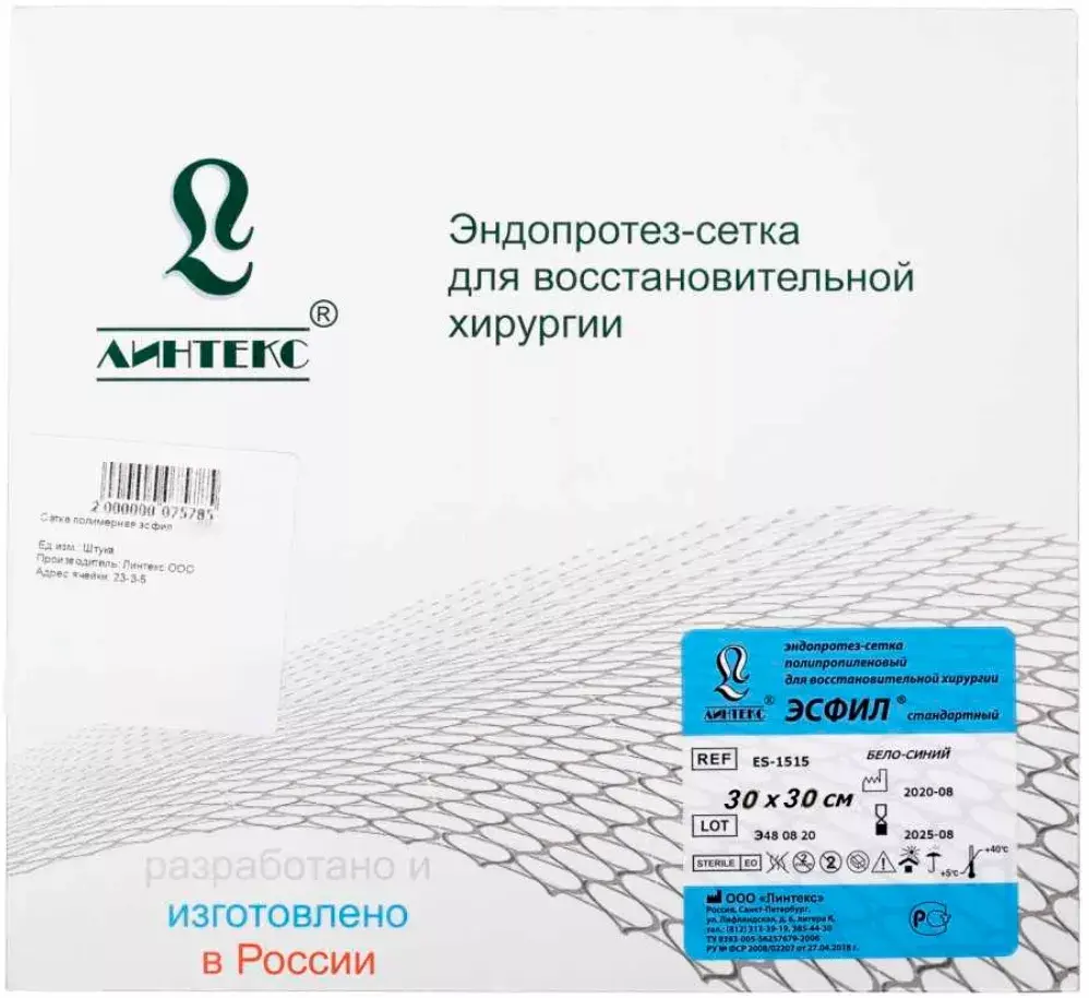 ЭСФИЛ  эндопротезная сетка 30х30см N1 (Линтекс, РФ)