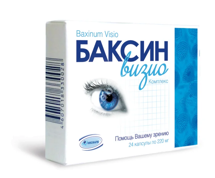 БАКСИН-ВИЗИО капс. 0.22г N24 (Никофарм, РФ)