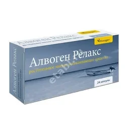 АЛВОГЕН РЕЛАКС капс. N24 (Уриах-Аквели, ИСПАНИЯ)