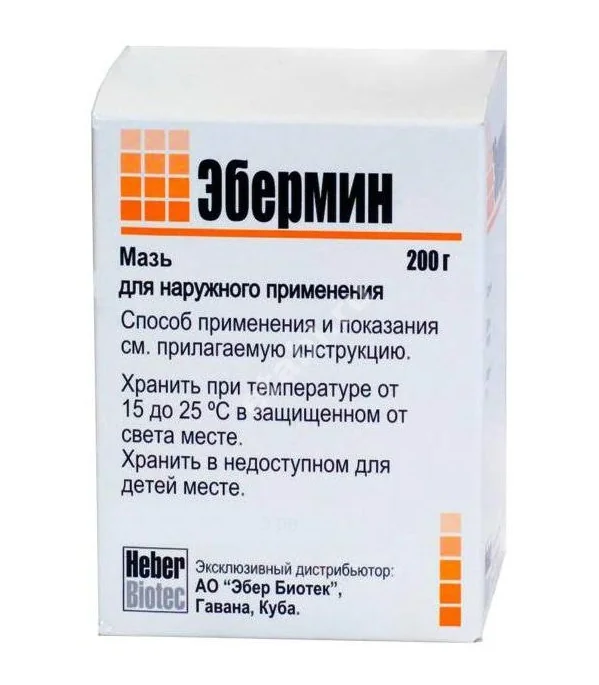 ЭБЕРМИН мазь (фл.) 200г N1 (Центр Генной Инженерии и Биотехнологии, КУБА)