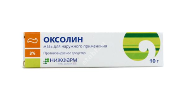 ОКСОЛИН мазь д/наруж. прим (туба) 3% - 10г N1 (ШТАДА, РФ)