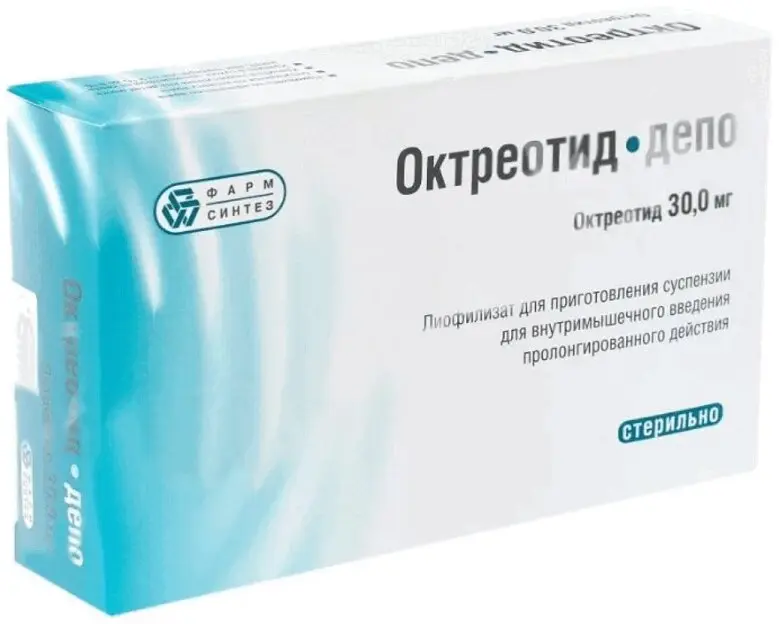 ОКТРЕОТИД ДЕПО лиоф. д/сусп. для в/м введ. (фл. с р-лем) 30мг N1 (ФАРМ-СИНТЕЗ, РФ)