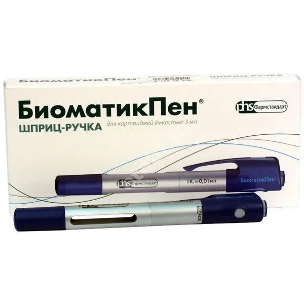 ШПРИЦ-РУЧКА БиоматикПен 3мл (Ипсомед, ШВЕЙЦАРИЯ)