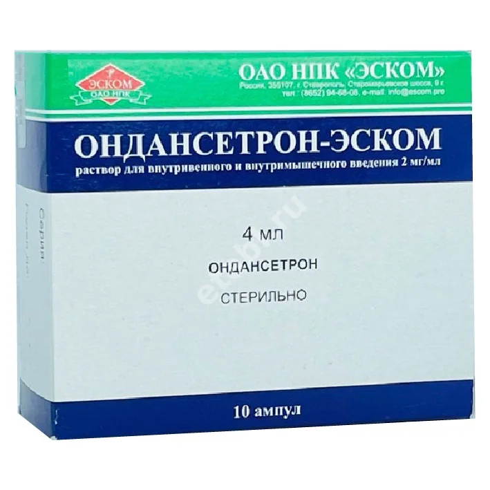 ОНДАНСЕТРОН р-р для в/в и в/м введ. (амп.) 2мг/мл - 4мл N10 (Эском НПК, РФ)