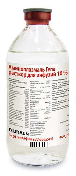 АМИНОПЛАЗМАЛЬ ГЕПА р-р д/инф. (фл.) 10% - 500мл N1 (Б.БРАУН, ГЕРМАНИЯ)