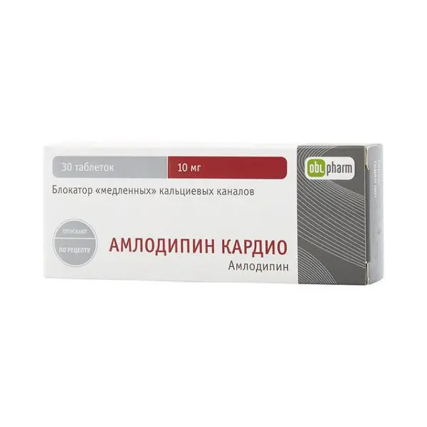 АМЛОДИПИН табл. 10мг N30 (БИННОФАРМ, РФ)