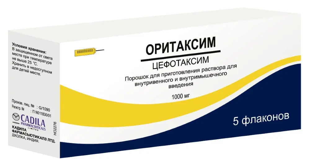 ОРИТАКСИМ пор. д/р-ра для в/в и в/м введ. (фл.) 1г N5 (КАДИЛА, ИНДИЯ)