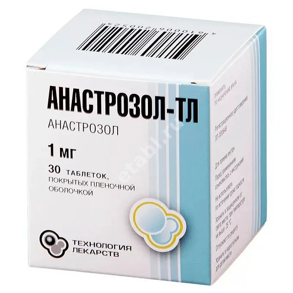 АНАСТРОЗОЛ табл. п.п.о. 1мг N30 (ТЕХНОЛОГИЯ ЛЕКАРСТВ, РФ)