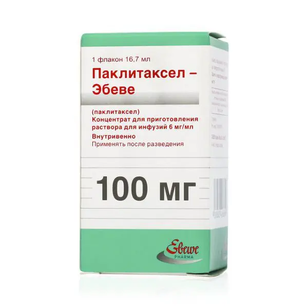 ПАКЛИТАКСЕЛ конц. для р-ра д/инф. (фл.) 0.6% - 16.7мл N1 (ЭБЕВЕ, АВСТРИЯ)