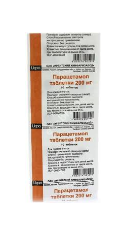 ПАРАЦЕТАМОЛ табл. 200мг N10 (Ирбитский ХФЗ, РФ)