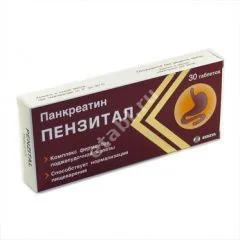 ПЕНЗИТАЛ ГАСТРО табл. кшр. п.о. N30 (Шрея Лайф Саенсиз, ИНДИЯ)