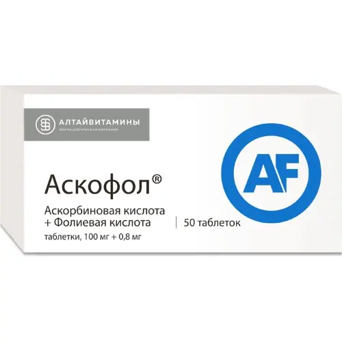 АСКОФОЛ табл. N50 (Алтайвитамины, РФ)