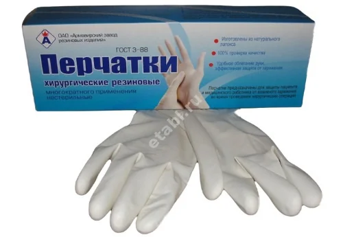 ПЕРЧАТКИ ХИРУРГИЧЕСКИЕ нестер. латекс р.6-7 (S) (25пар) N50 (Армавирский завод резиновых изделий, РФ)