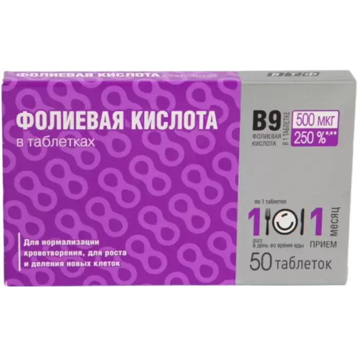 Фолиевая кислота капсулы отзывы