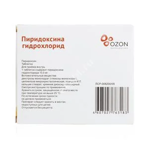 ПИРИДОКСИНА ГИДРОХЛОРИД табл. 10мг N10 (ОЗОН, РФ)