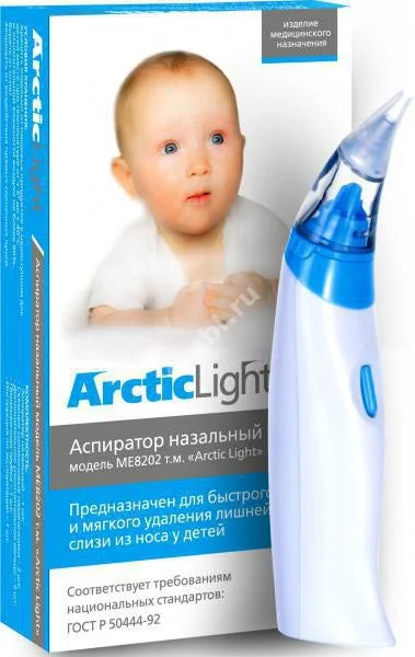 АСПИРАТОР НАЗАЛЬНЫЙ Arctic Light (Азия Коннекшн, ТАЙВАНЬ)