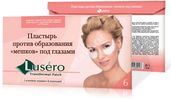 ЛУСЕРО пластырь от мешков под глазами N6 (Биофарм Италия, ИТАЛИЯ)