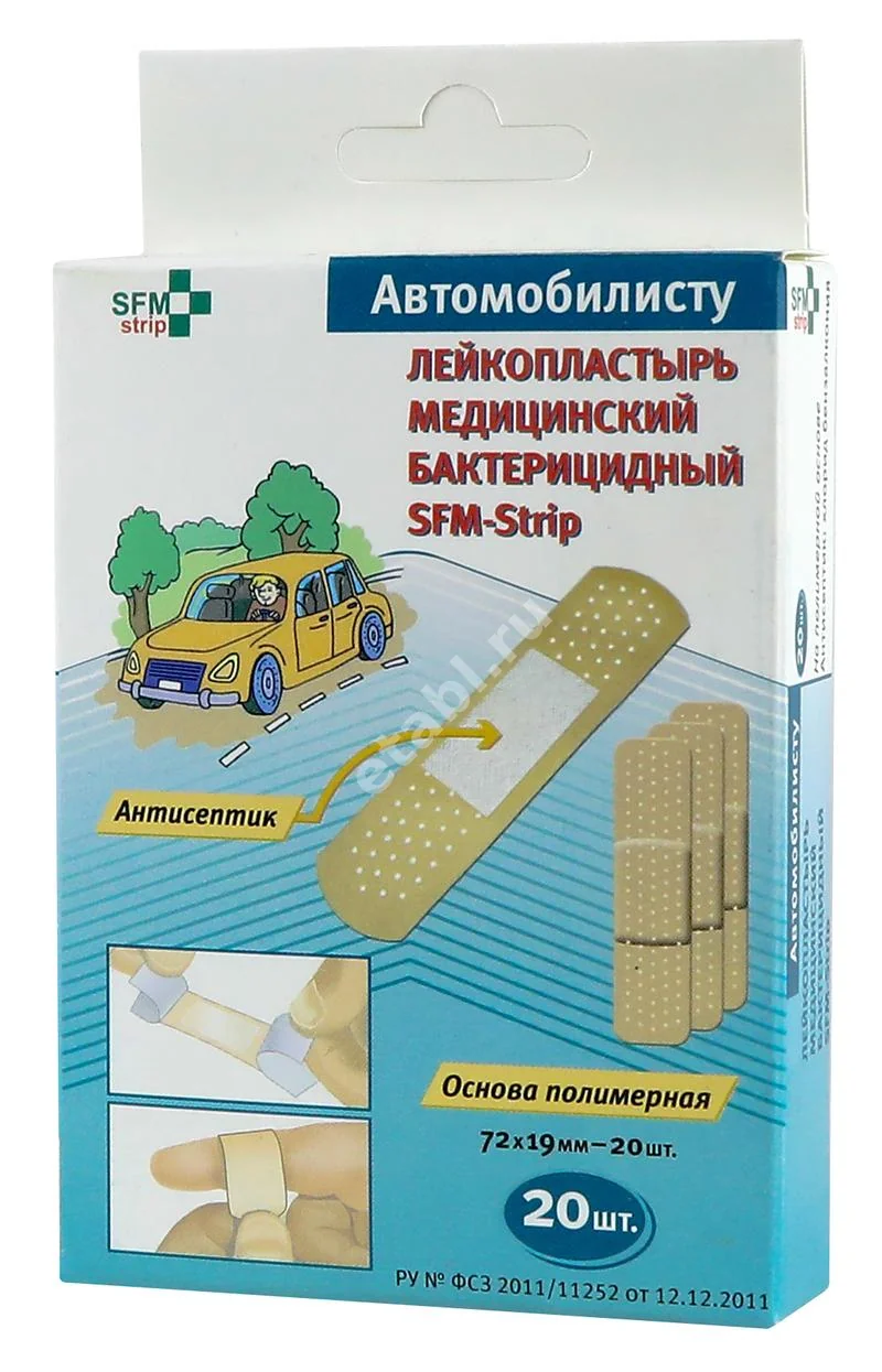ПЛАСТЫРЬ бактерицид. SFM набор автомобилист полимер беж. N20 (СФМ Госпиталь Продактс, ГЕРМАНИЯ)