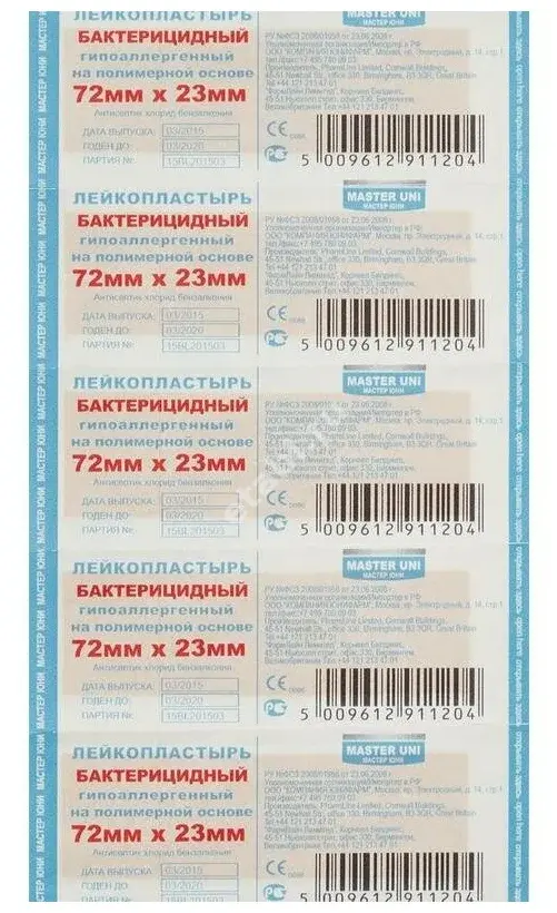 ПЛАСТЫРЬ бактерицид. Мастер Юни полимер беж. 2.3х7.2см N10 (ФАРМЛАЙН, ВЕЛИКОБРИТАНИЯ)
