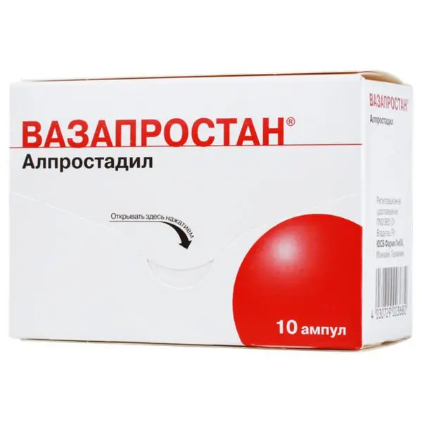 ВАЗАПРОСТАН лиоф. д/р-ра д/инф. (амп.) 20мкг N10 (БАЙЕР, ГЕРМАНИЯ)