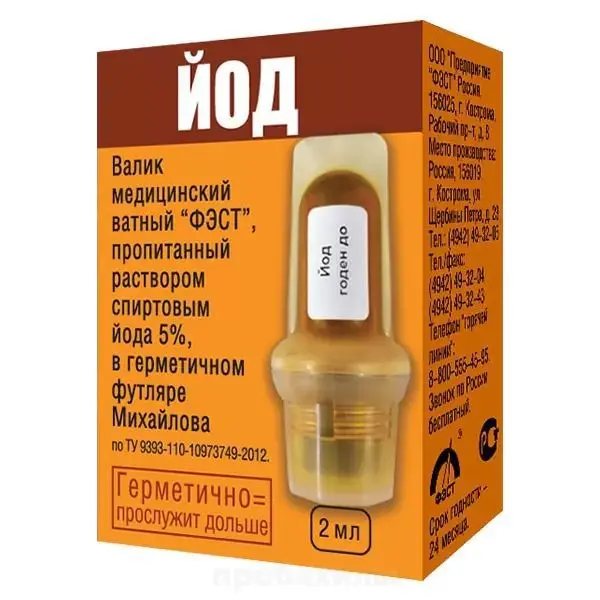 ЙОД ватный валик Фэст 5% - 2мл (футляр) N1 (Фэст, РФ)