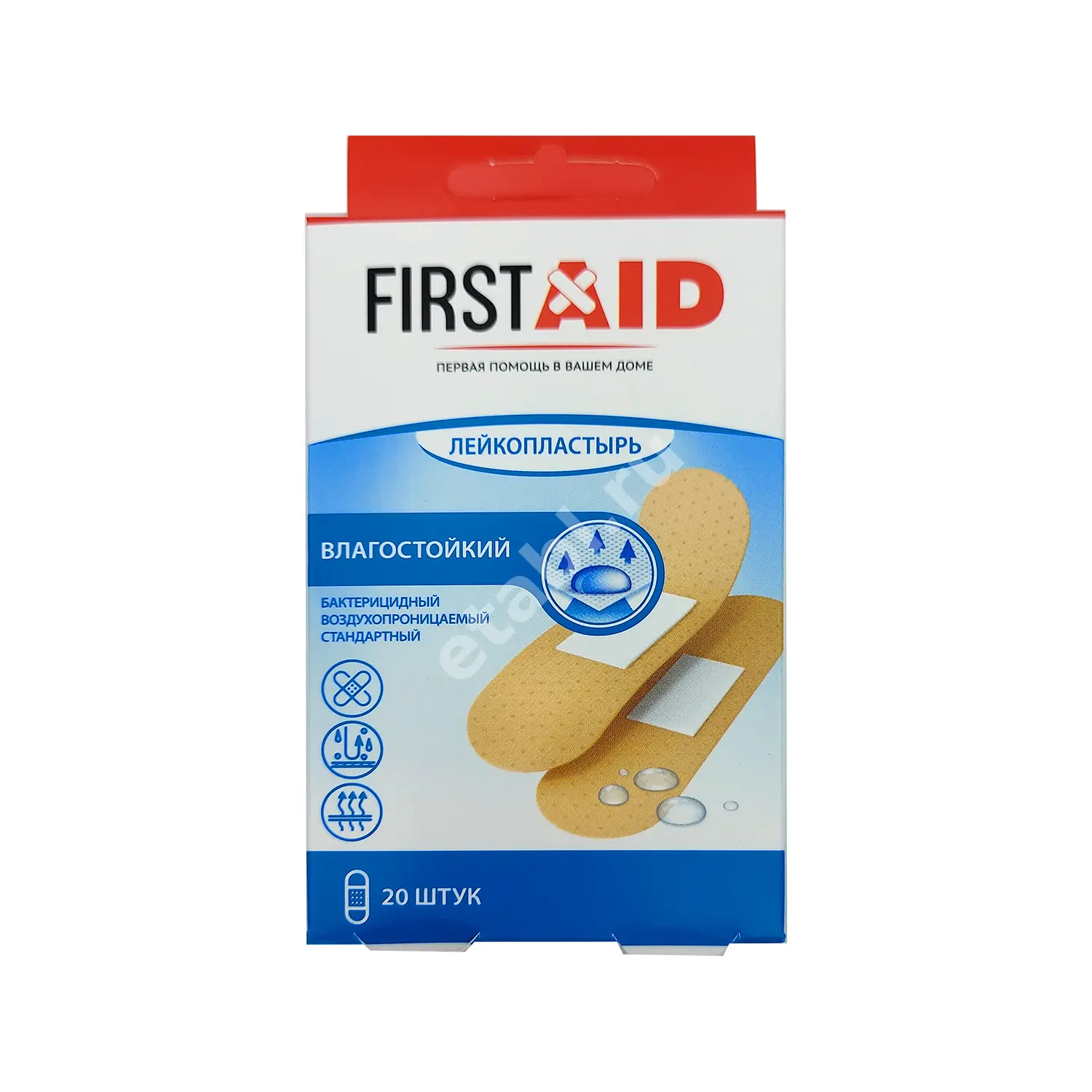 ПЛАСТЫРЬ бактерицид. Ферстэйд водост. полимер прозр. 1.9х7.2см N20 (ФАРМЛАЙН, ВЕЛИКОБРИТАНИЯ)