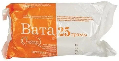 ВАТА гигиен 25г (Емельян Савостин Ватная Фабрика, РФ)