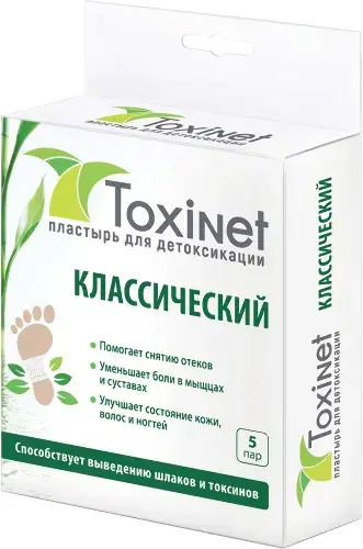 ТОКСИНЕТ пластырь для выведения токсинов 5 пар 6х8см (Шанхай Тренд Интернейшинл Трейд, КИТАЙ)