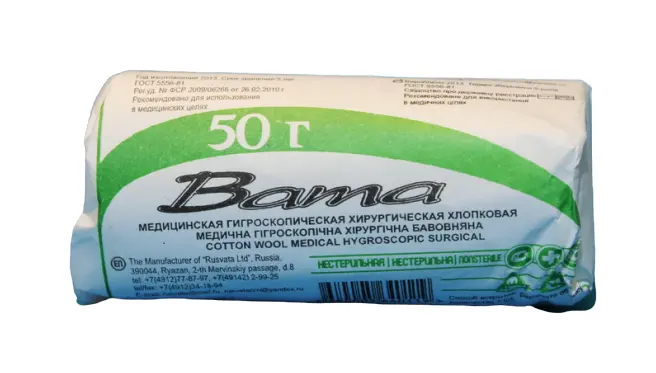 ВАТА хирургич. нестер. 50г (УПС, РФ)