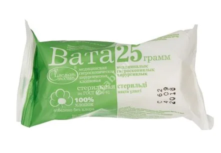 ВАТА хирургич. стер. 25г (УПС, РФ)