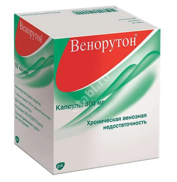 ВЕНОРУТОН капс. 300мг N50 (ГЛАКСО СМИТ КЛЯЙН, ИНДИЯ)