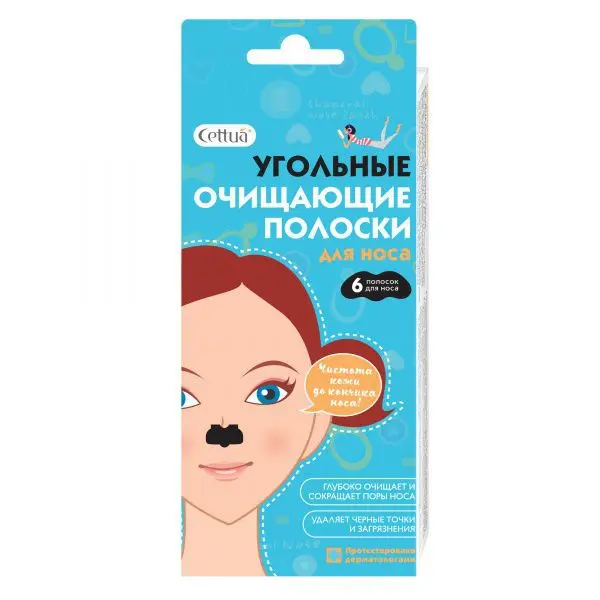 СЕТТУА полоски для носа очищающие N6 Уголь (Ковас, РЕСПУБЛИКА КОРЕЯ)