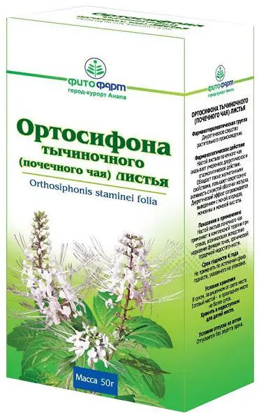 ПОЧЕЧНЫЙ ЧАЙ (ОРТОСИФОН) сырье 50г N1 (ФИТОФАРМ, РФ)