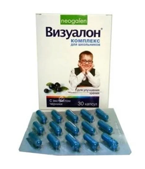 ВИЗУАЛОН Комплекс для школьников капс. 0.5г N30 (КОРОЛЕВФАРМ, РФ)