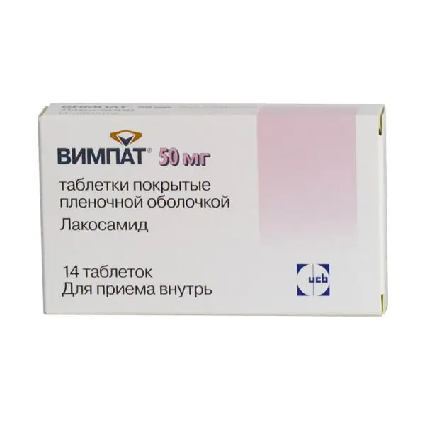 ВИМПАТ табл. п.п.о. 50мг N14 (ЮСБ  ФАРМА, БЕЛЬГИЯ/ГЕРМАНИЯ)