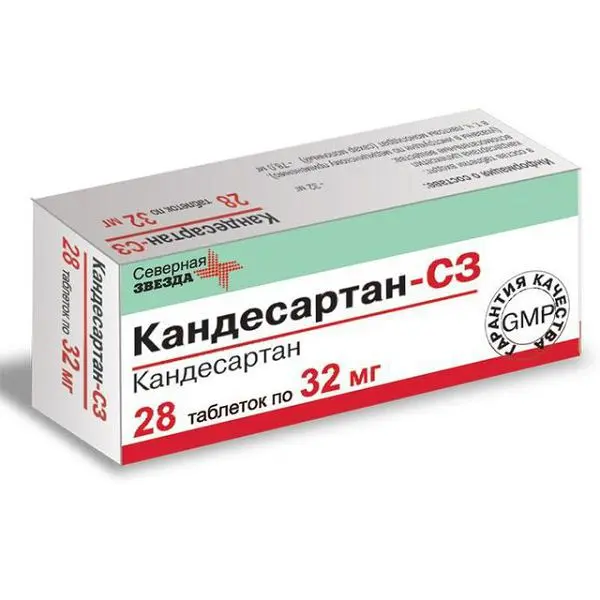 КАНДЕСАРТАН табл. 32мг N28 (Северная звезда НАО, РФ)