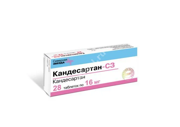 КАНДЕСАРТАН табл. 16мг N28 (Диафарм, РФ)