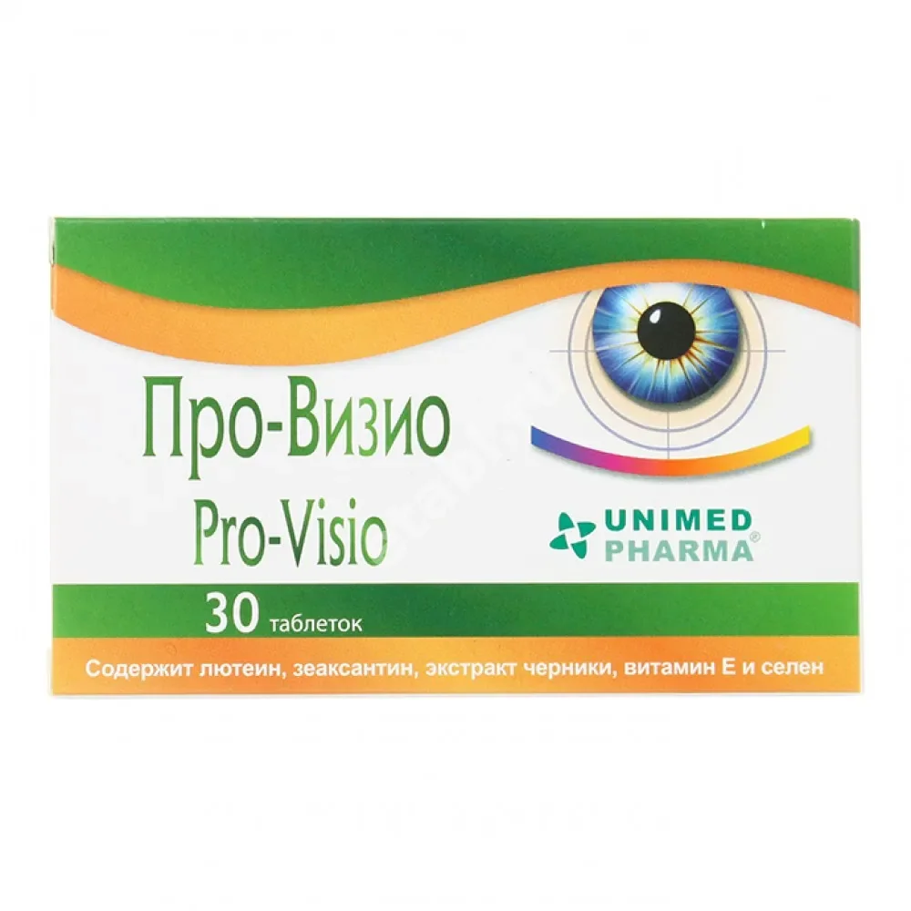 ПРО-ВИЗИО табл. 0.7г N30 (Унимед Фарма, СЛОВАКИЯ)