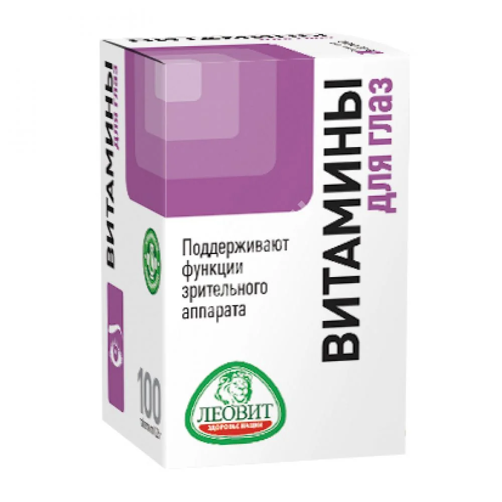 ВИТАМИНЫ ДЛЯ ГЛАЗ табл. N100 (ЛЕОВИТ, РФ)