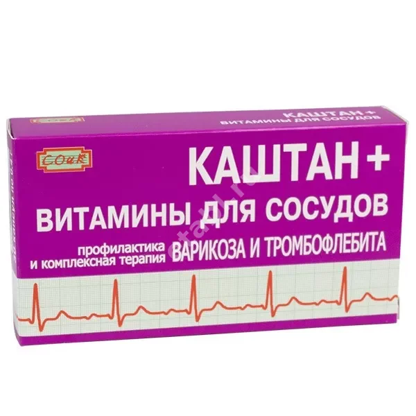 ВИТАМИНЫ ДЛЯ СОСУДОВ Каштан капс. 0.4г N30 (СОиК, РФ)