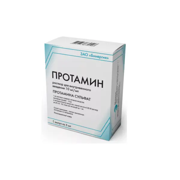 ПРОТАМИНА СУЛЬФАТ р-р для в/в введ. (амп.) 1% - 5мл N10 (Брынцалов-А, РФ)
