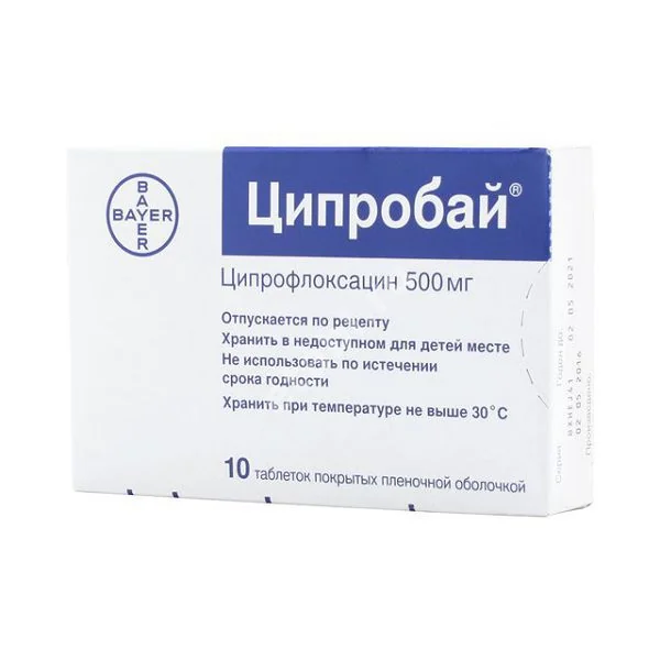 ЦИПРОБАЙ табл. п.п.о. 500мг N10 (БАЙЕР, ГЕРМАНИЯ)