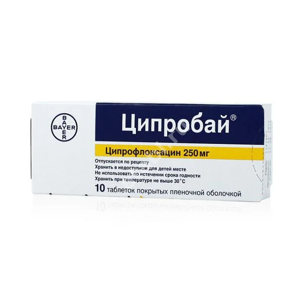 ЦИПРОБАЙ табл. п.п.о. 250мг N10 (БАЙЕР, ГЕРМАНИЯ)