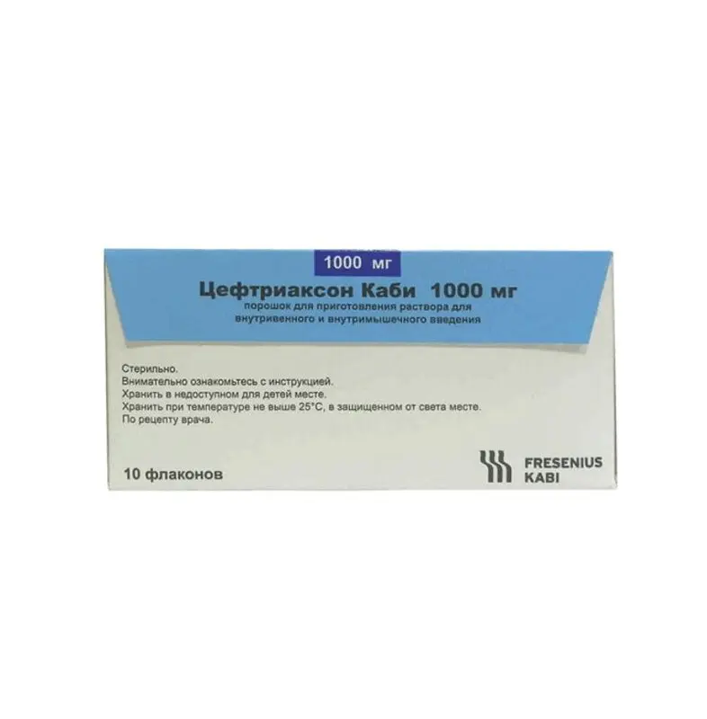 ЦЕФТРИАКСОН КАБИ пор. д/р-ра для в/в и в/м введ. (фл.) 1г N10 (ФРЕЗЕНИУС, ПОРТУГАЛИЯ)