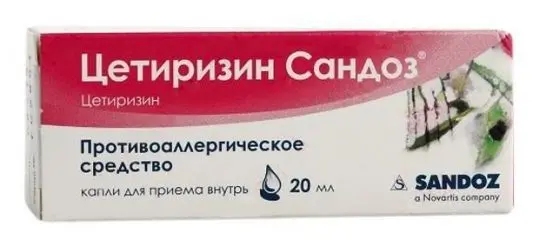 ЦЕТИРИЗИН капли (фл.) 10мг/мл - 20мл N1 (САНДОЗ , ГЕРМАНИЯ)