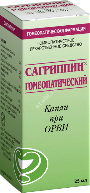 САГРИППИН капли внутр. гомеопат. (фл.-кап.) 25мл N1 (Гомеопатическая фармация, РФ)